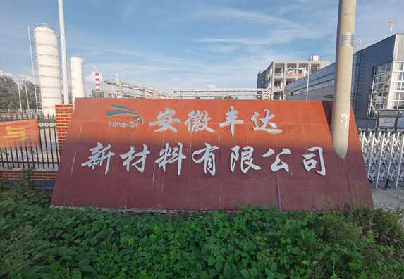 公司環(huán)境
